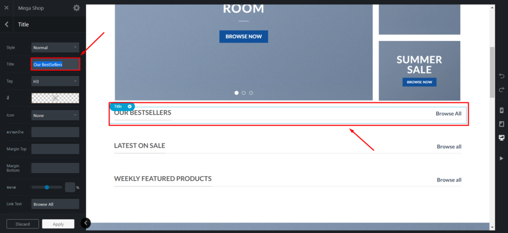 หน้าแก้ไขของ UX Builder ฝั่งซ้ายมือ