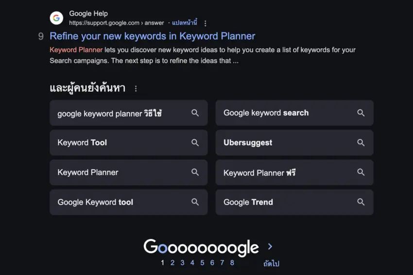 Related Searches